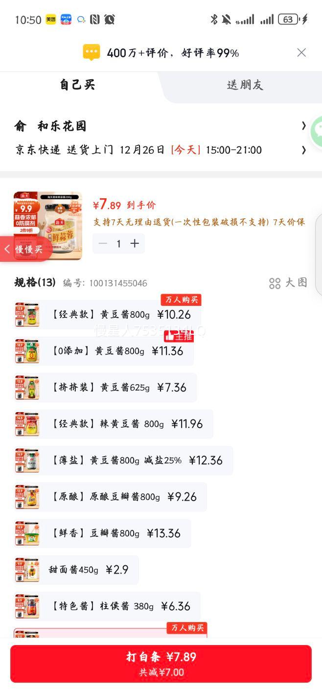 ���� ���ؽ� ������200g 0���ӷ����� ���պ�� �����ζ�Ż�֤��