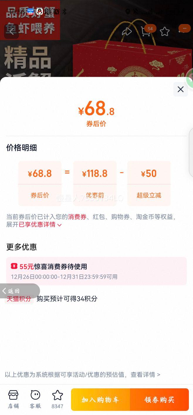 ����з��ȫĸ��բз�ʻ��ֻ�1.5-1.8��6ֻ������зˮ����з�Ż�֤��