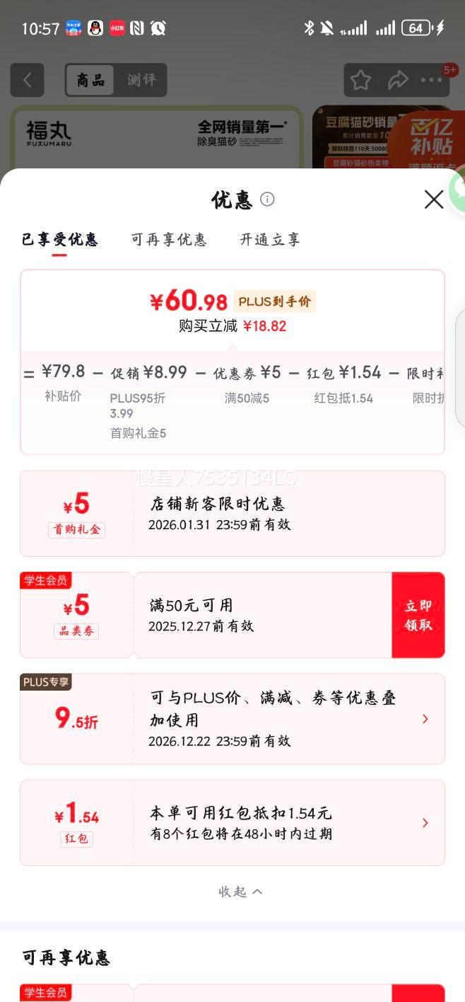 ���� ���׶���èɰ 2.5kg*4�� �����ͳ��ɳ���� �����Ż�֤��