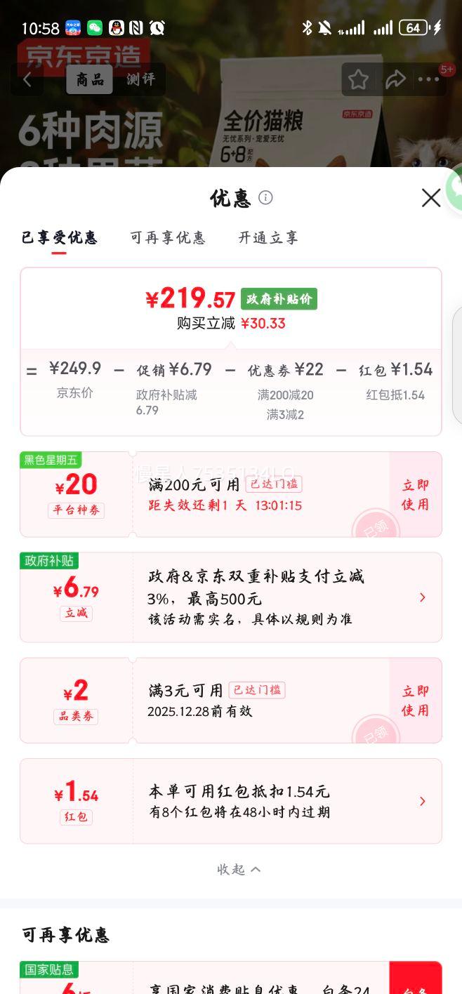 �������� �����޹�������6����ȫ��è�� 10kg ���� ��è��è�����Ż�֤��