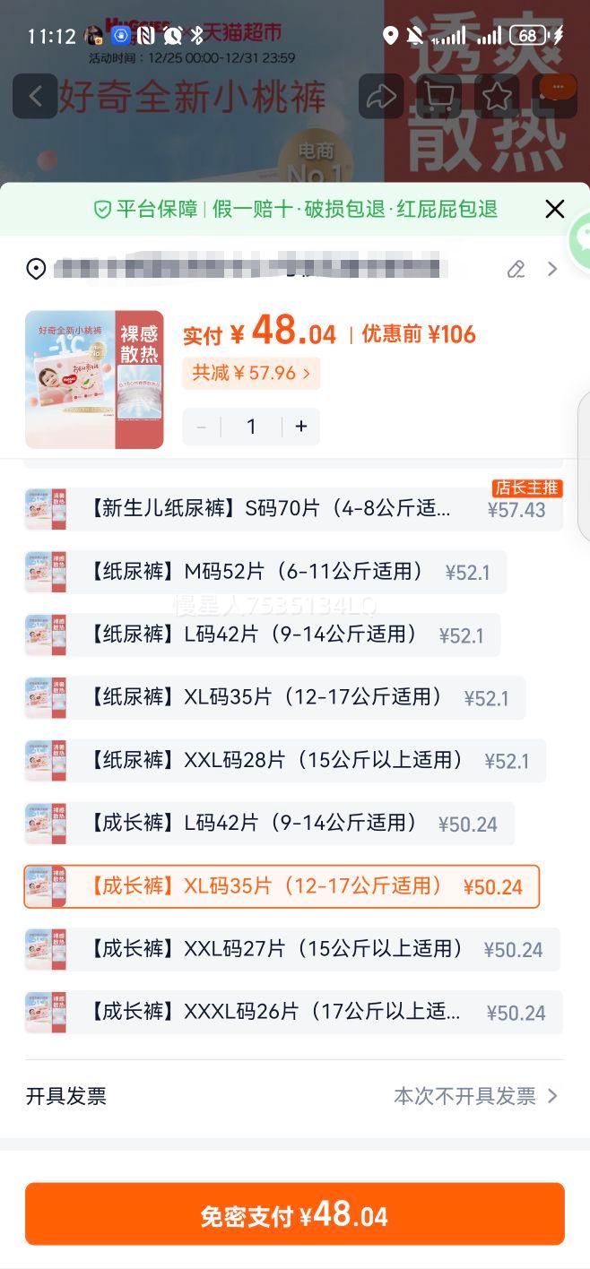 ���� ����װС�ҿ� �ɳ��� L��42Ƭ 9-14���������Ż�֤��