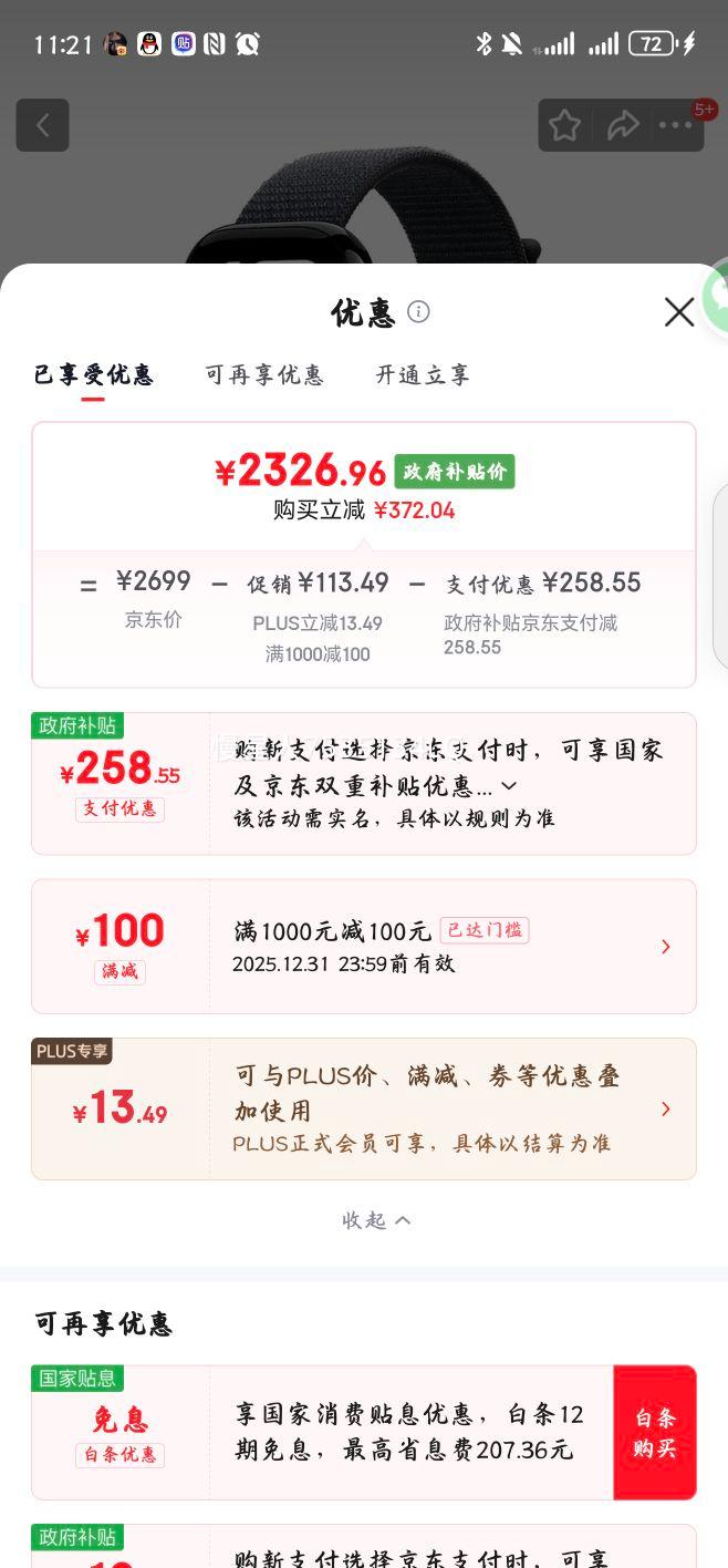 Apple Watch Series 10 46mm ������ �����ֱ� ����ɫ ���ѿ��Ż�֤��