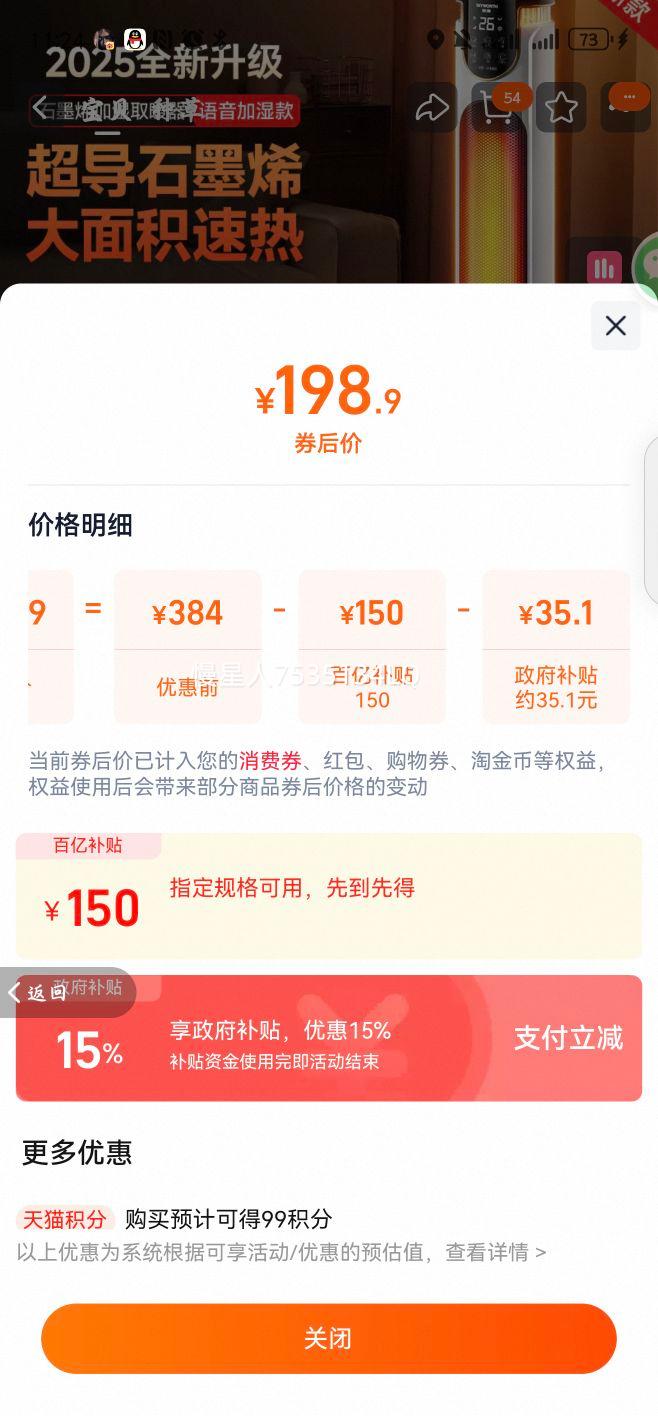 ��ά ʯīϩ��ů�� ��ʪ�� ���ܵ�ů�� ���� ��ɫ �����ǿ� ������ʪ ��Χ�� ECO���� APP�����Ż�֤��