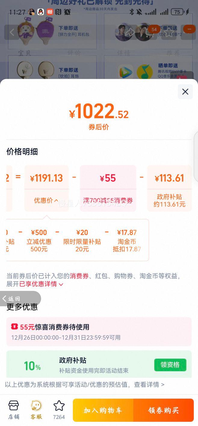 JBL Clips�����۶����������� ����͸������ʽ����� ��ҹ��� ͬ�� ���ܱ��Ż�֤��