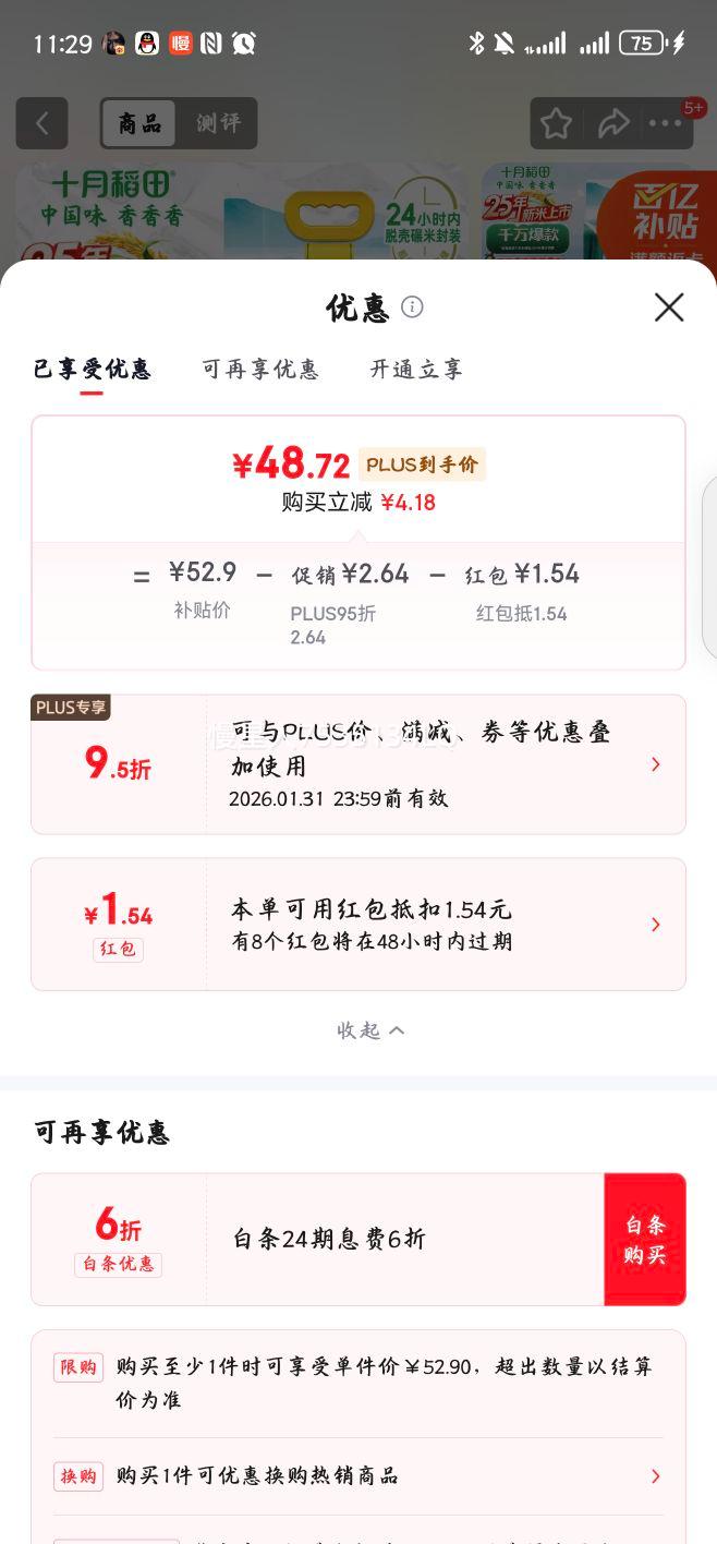 SHIYUEDAOTIAN ʮ�µ��� �峣�������� 5kg ����֮���Ż�֤��