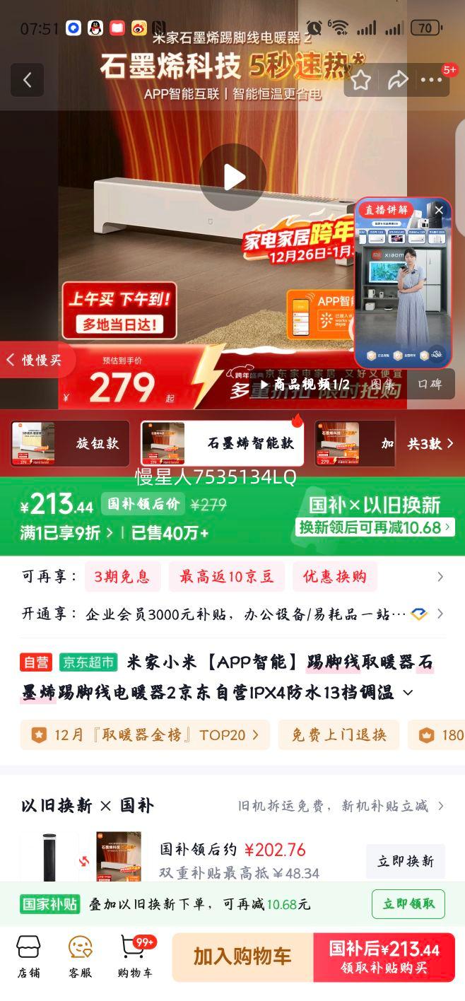 �׼� ȡů�� ������� TJXDNQ06ZM�Ż�֤��