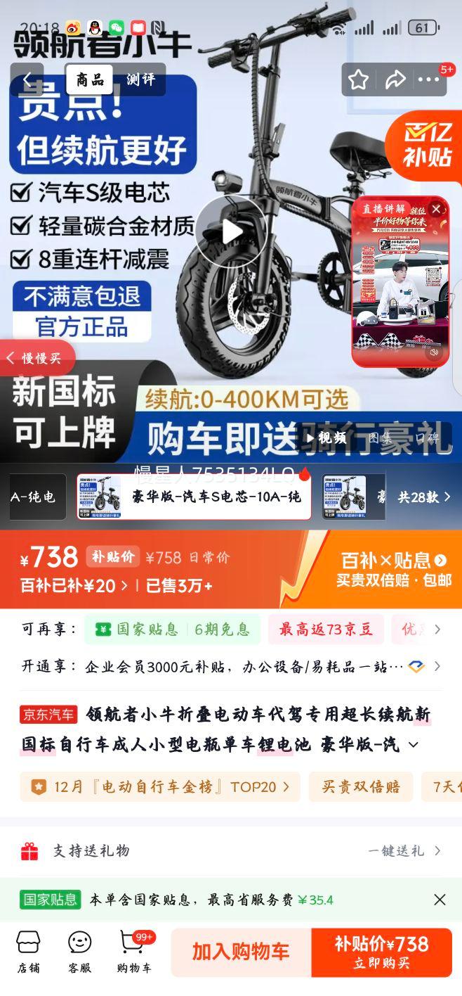 �캽�� Сţ�۵��綯�� ����ר�� ������ ����S��о 10A ����20-30KM �¹���﮵���Ż�֤��