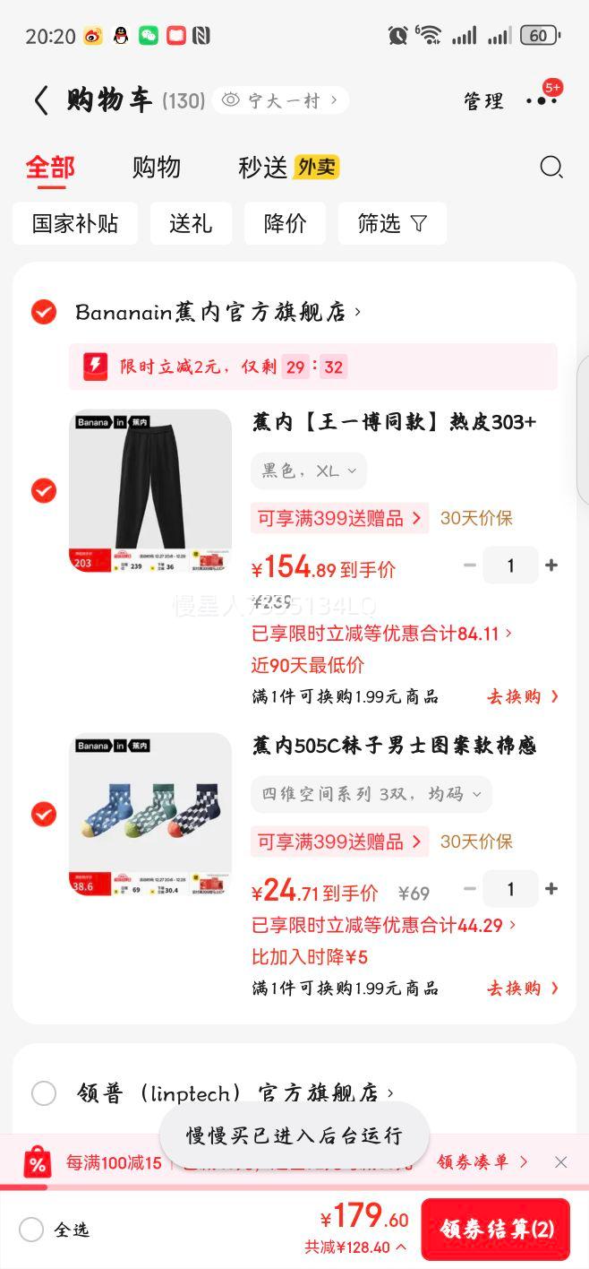 ���� ��Ƥ303+ ��ʿ׶�λ��ܿ� ��ů������������ ��ɫ XL�Ż�֤��