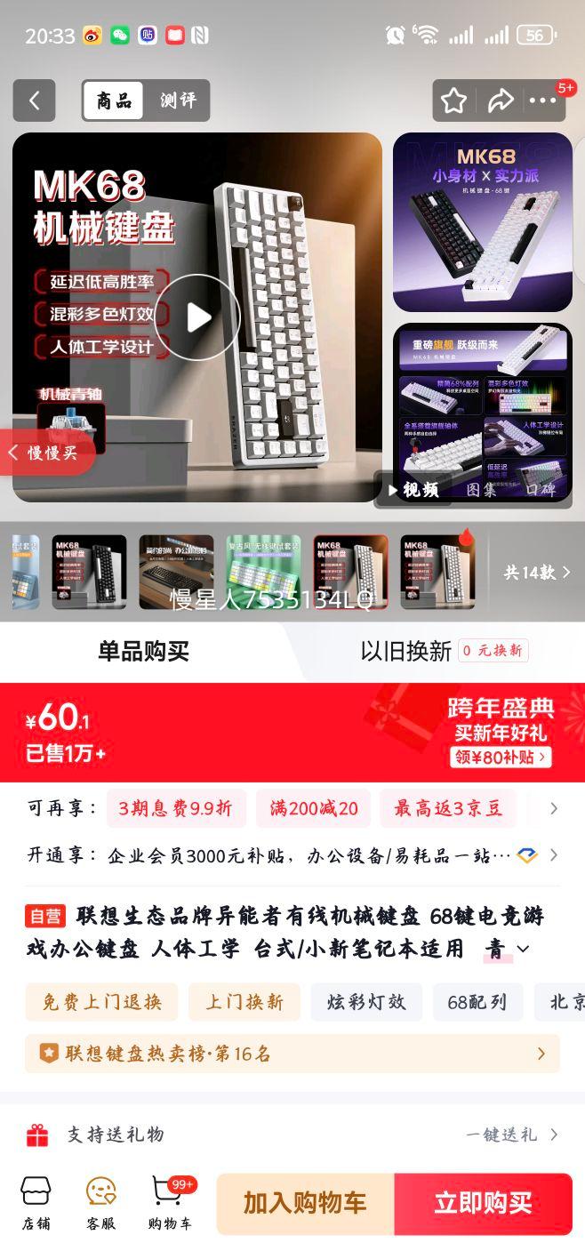 ���� MK68 ��е���� �òʰ�ɫ �����Ż�֤��