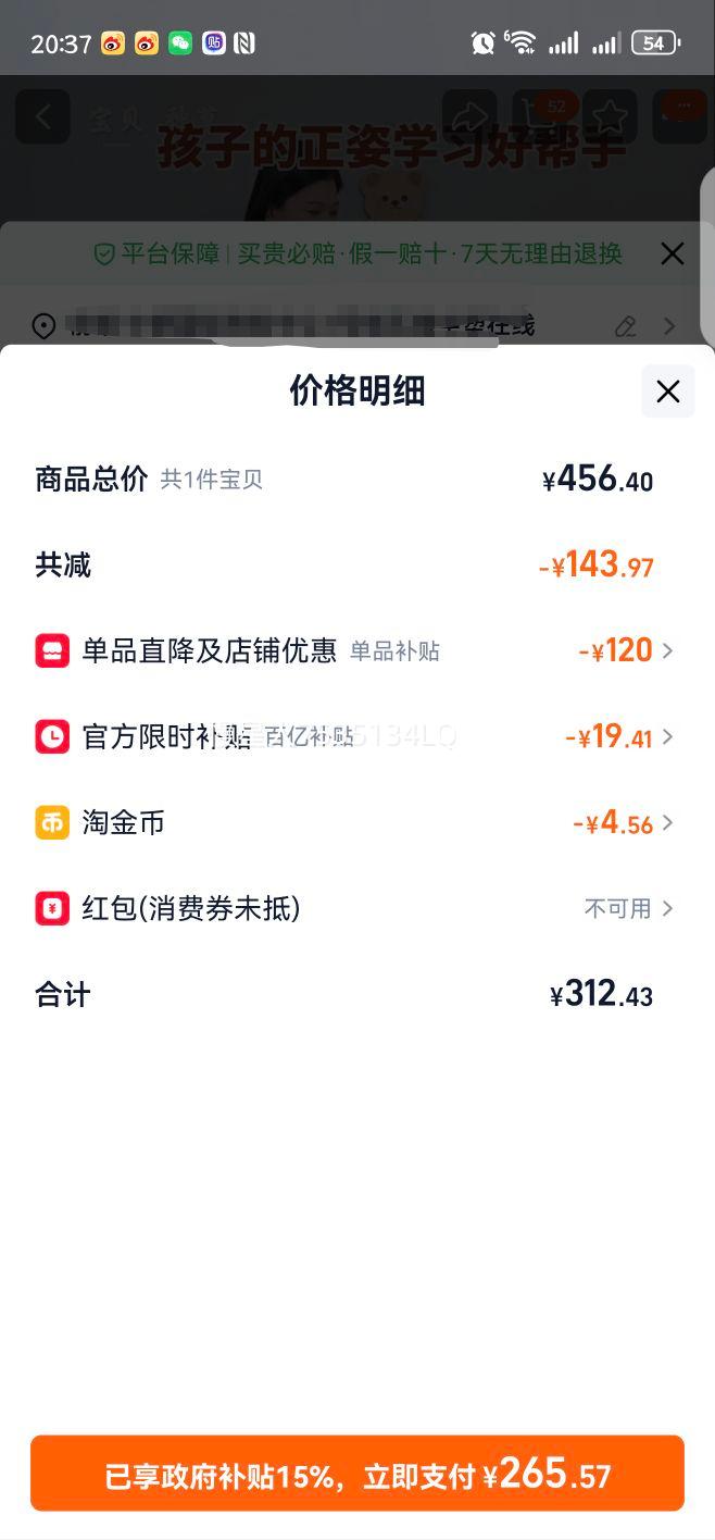 ��ͯѧϰ�ο���������׷������Сѧ��д������ר�����μ��������� ��  �Ż�֤��