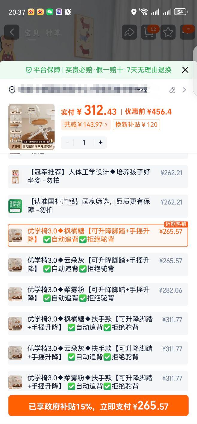 ��ͯѧϰ�ο���������׷������Сѧ��д������ר�����μ��������� ��  �Ż�֤��