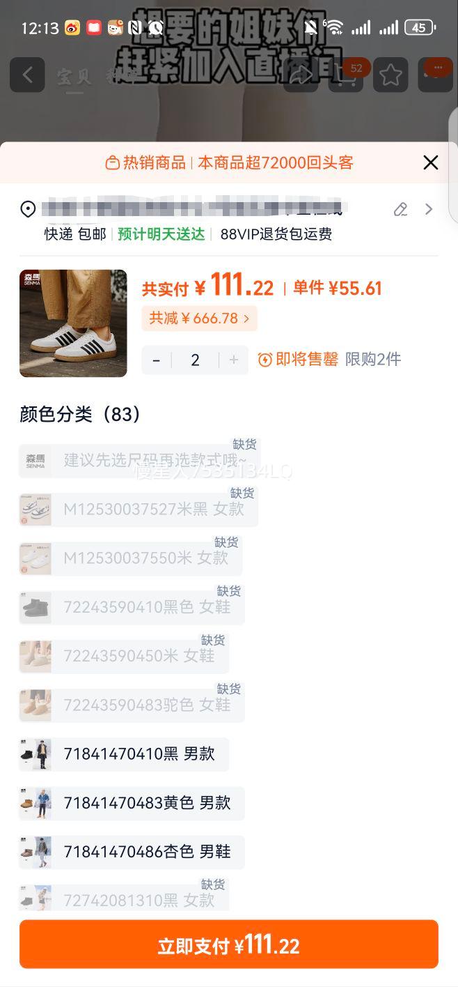 ɭ�� ��ŮЬ2025�ﶬ�¿� ���޸߰�����ѥ ëëЬ С��Ь �ϵ�Ь ����Ь�Ż�֤��