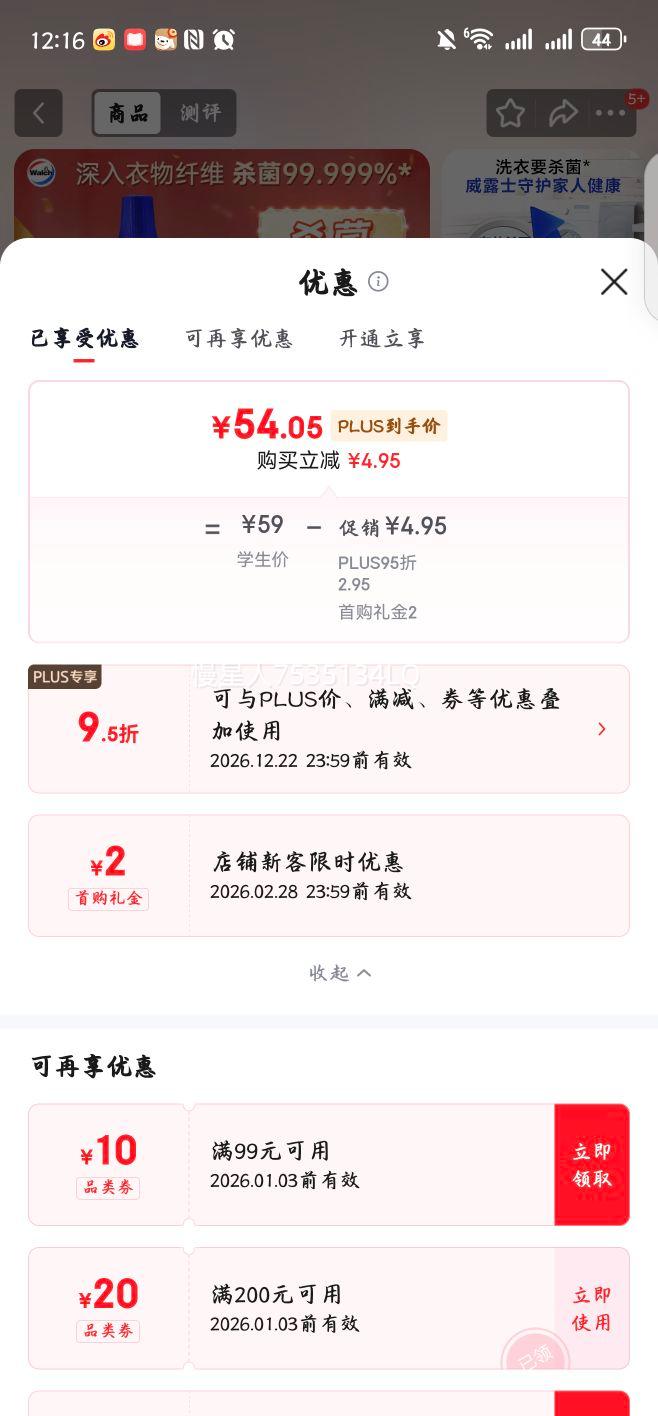 ��¶ʿ ��������Һ ����ζ 3L ����99.9% ���� ���¶�ͯ���� ��ϴ��Һ�Ż�֤��