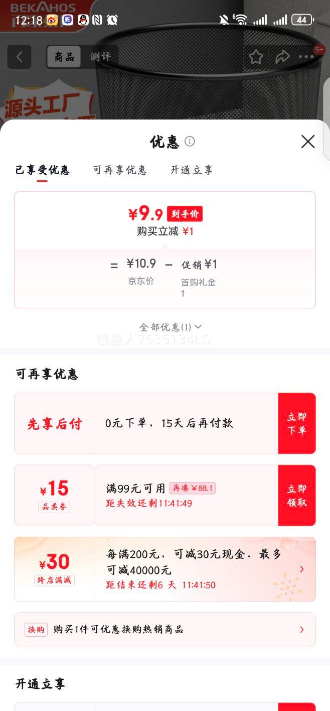 �ټҺ��� ����������Ͱ 12L Բ�� ��ɫ �������������Ұ칫�� ��˿���޸��Ż�֤��