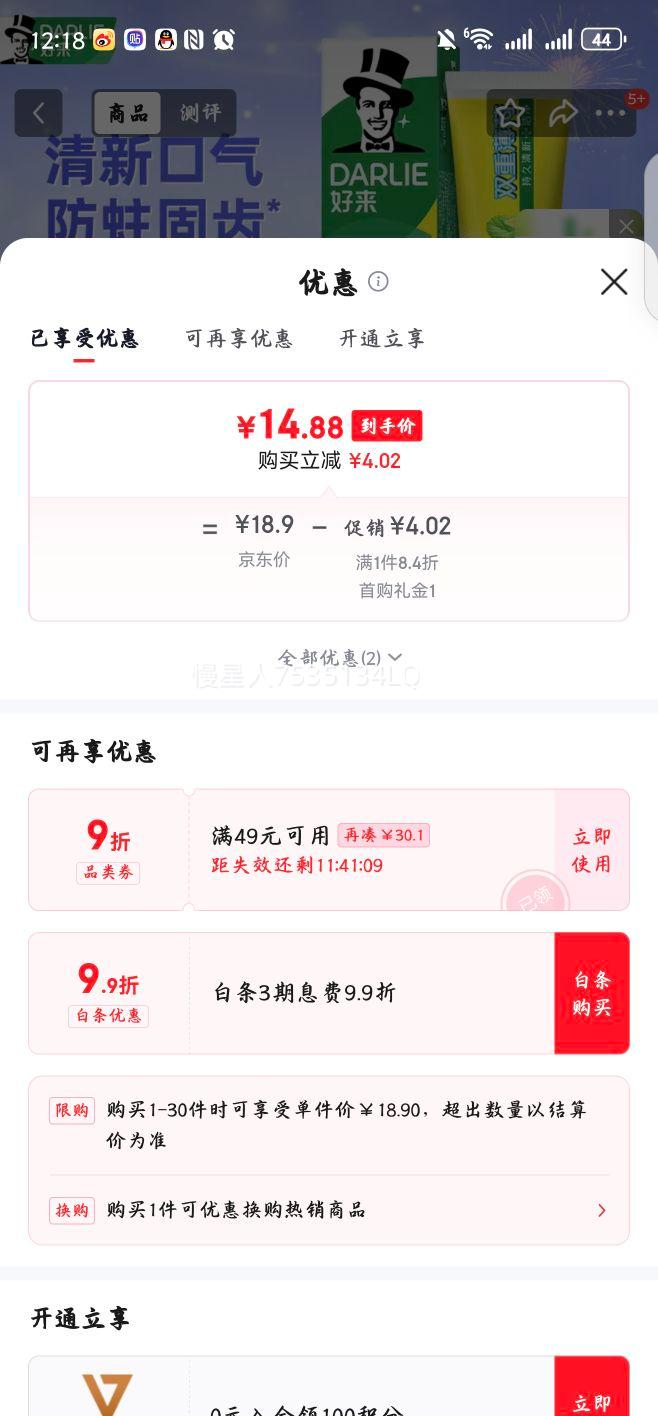 ������DARLIE��˫�ر������� �����̳� 225g �¾ɰ�װ����Ż�֤��