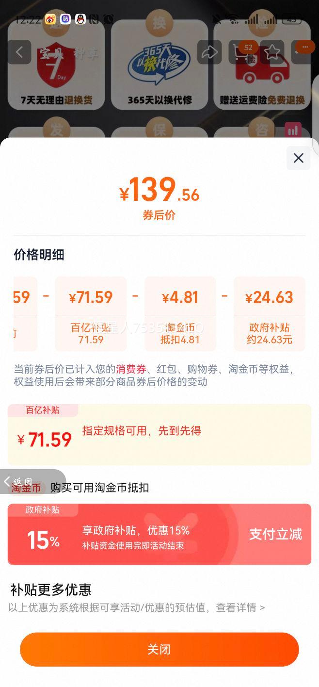 ���� 1.8L ���ܿ�����緹�� ����С�͵緹�� �ڵ��ٷ���Ʒ ǳ��ɫ�Ż�֤��