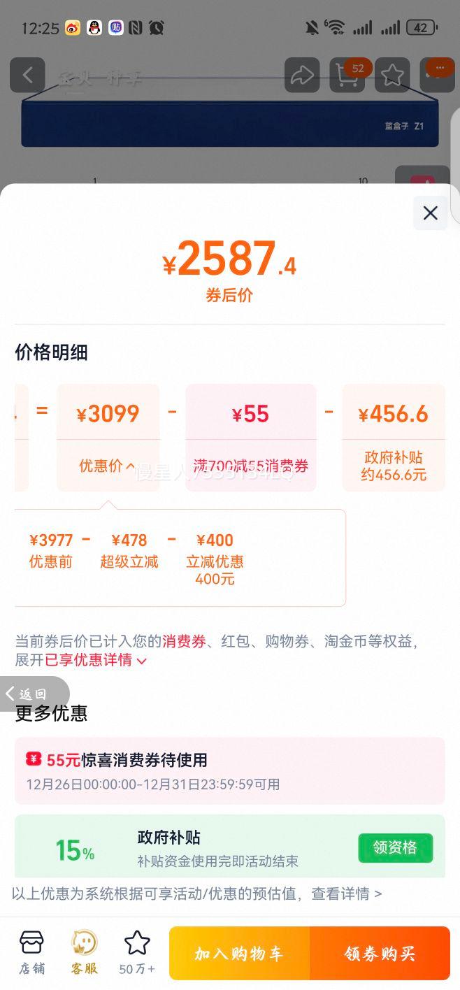 ������ Z1 ���� ������װ���� ������ ��Ӳ���� �������� ��˫�� ��ϯ��˼ 1200mm*1900mm�Ż�֤��