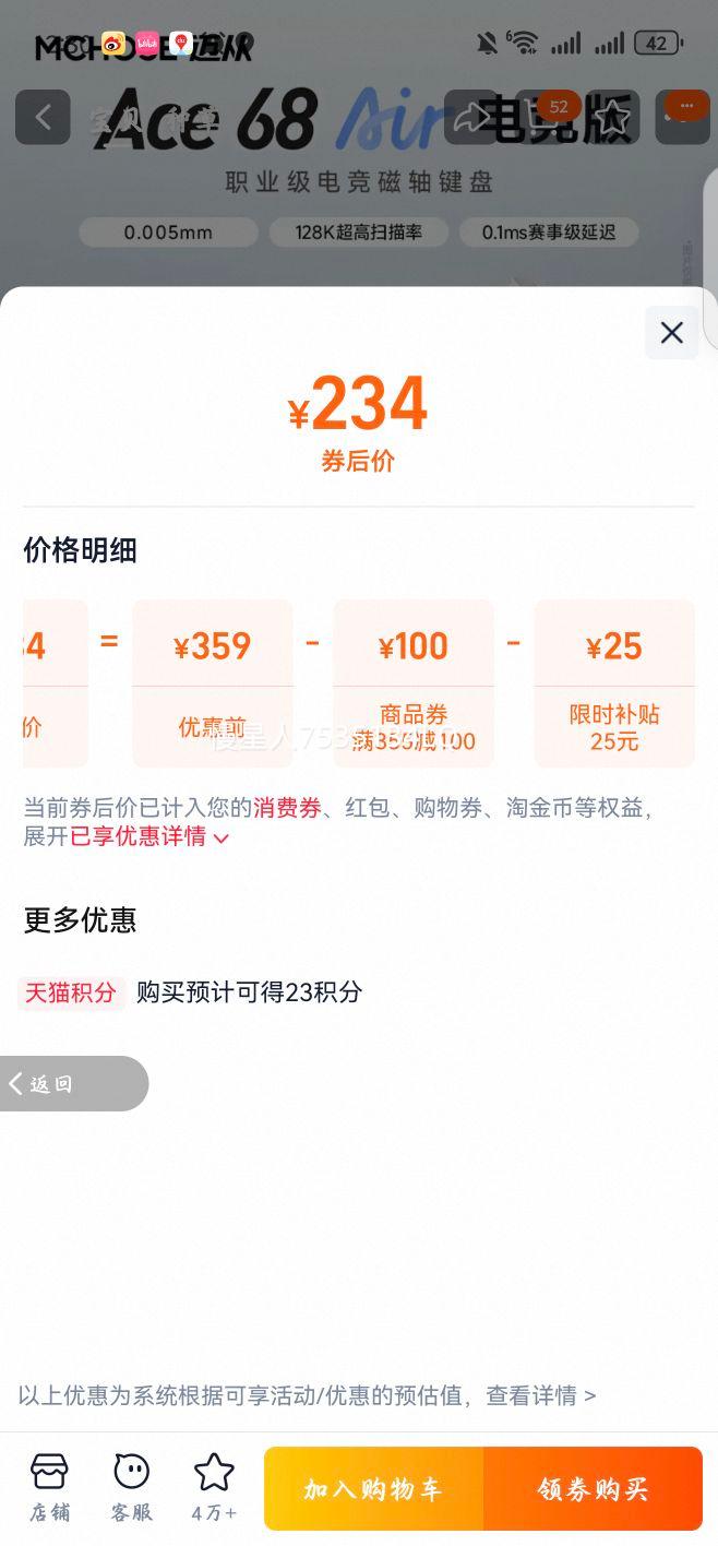 ���� Ace68 Air �羺�� ��е���� ��Ӱ���� ������ѩ�Ż�֤��