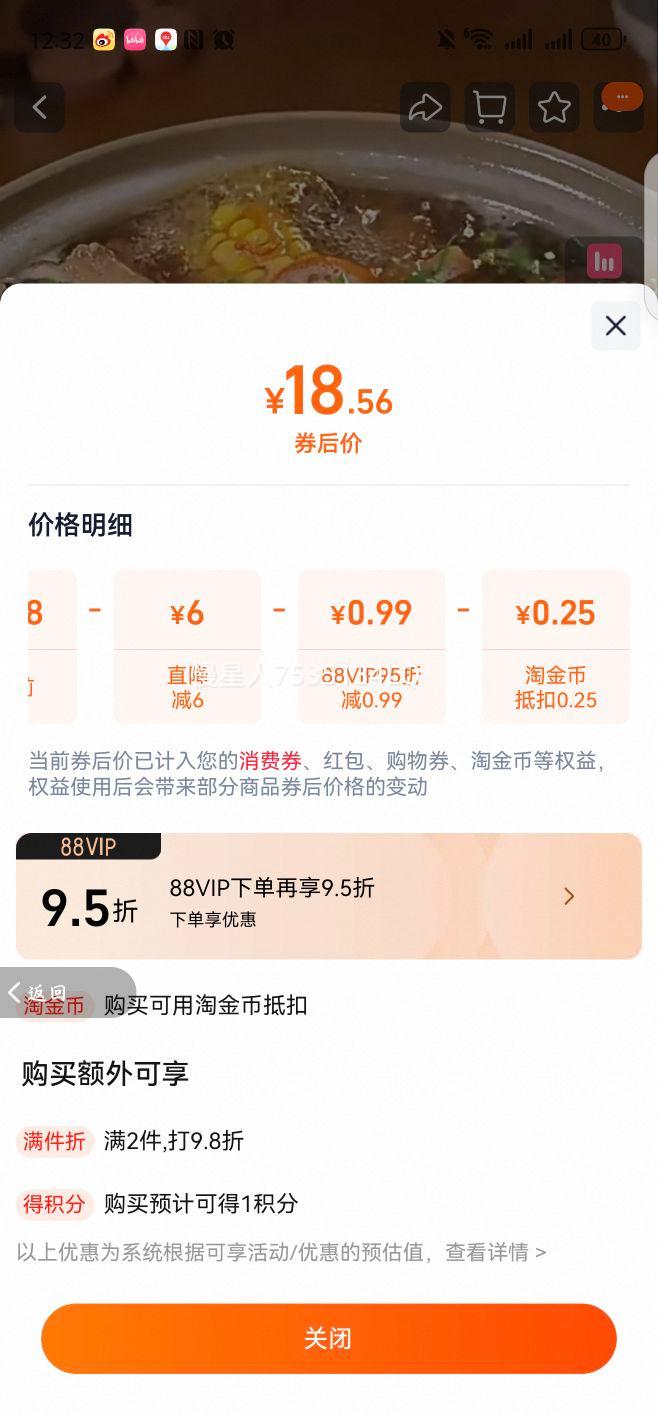 ���Ͼ����� �߲ʾ������ϰ� ��Ǿ����׸ɻ� Ģ������ʳ�� ���������� 80g*1�Ż�֤��