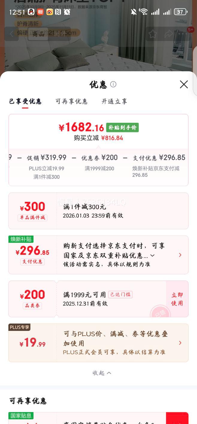 ϲ���� ���껤��3.0���� ������װ���ɼ�Ӳ�������� 1.8*2�� ��21cm�Ż�֤��