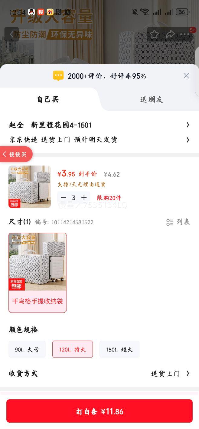 �������� ��ĸ������ﱻ�����ɴ� ǧ����������ɴ� 120L �ش��Ż�֤��