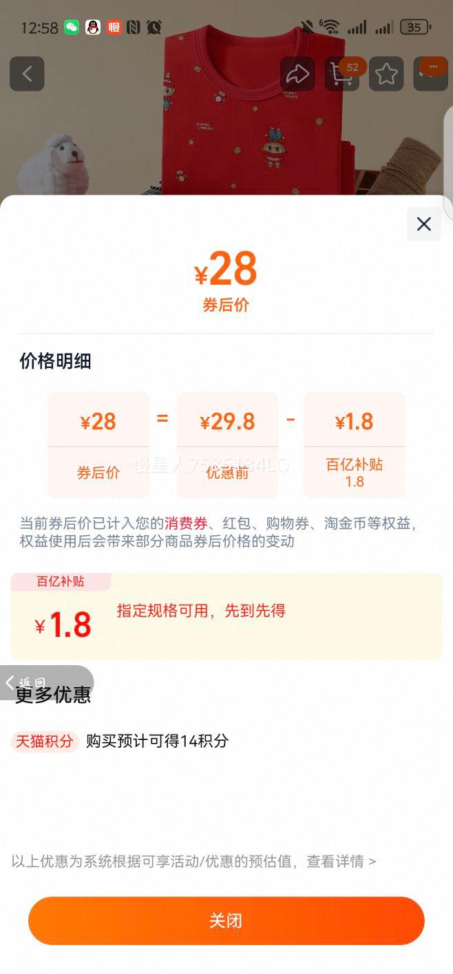 Ģ�������� Ůͯ��ɫ����A��������װ 100cm ���걾�����������ϲ��˯���Ż�֤��