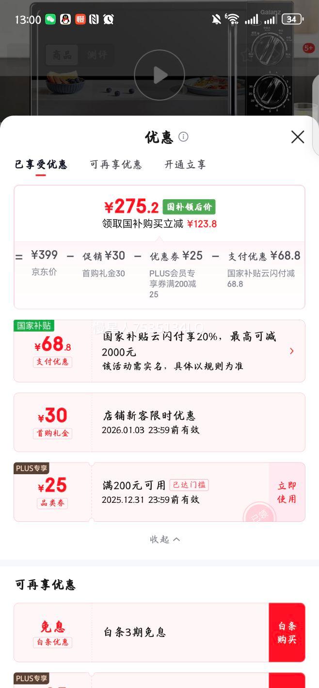 ������ ��Ƶ΢��¯ 20L ���� ƽ����� ˫��ť V-DG һ����Ч ������ 2025��Ʒ�Ż�֤��