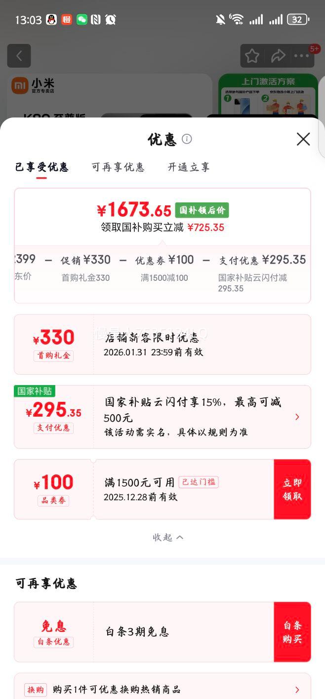 ���� K80 ����� �ֻ� ����9400+ ɰ�һ� 12+256G�Ż�֤��