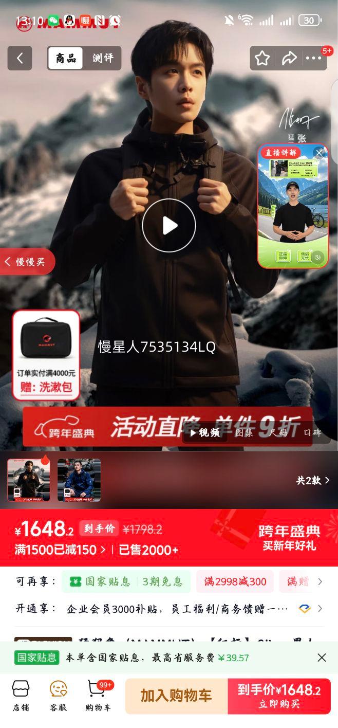 ������ Clion ��Ůͬ��������ĥ��ñ�п��������� ��ɫ����꡿ M�Ż�֤��