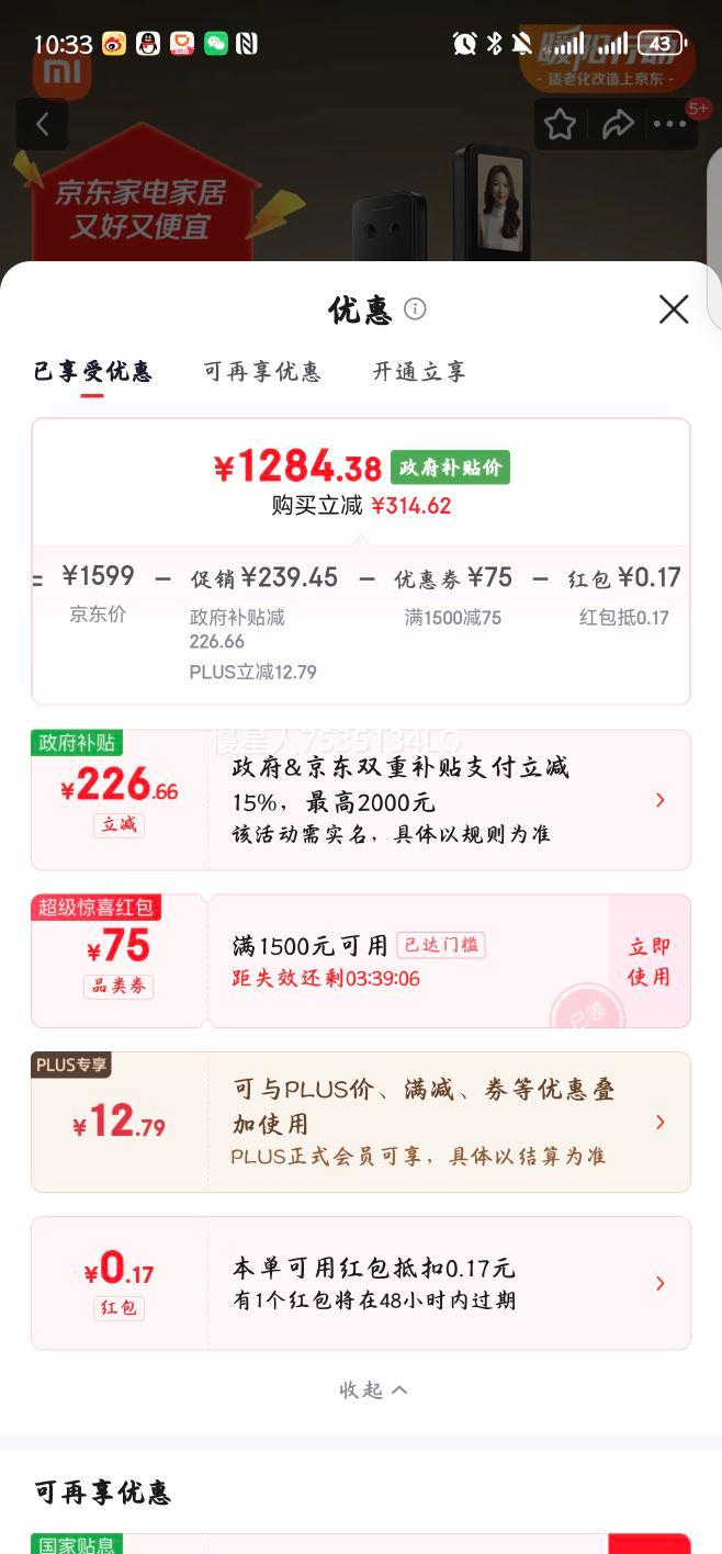 С�� ��������2 ���� �Ż�֤��