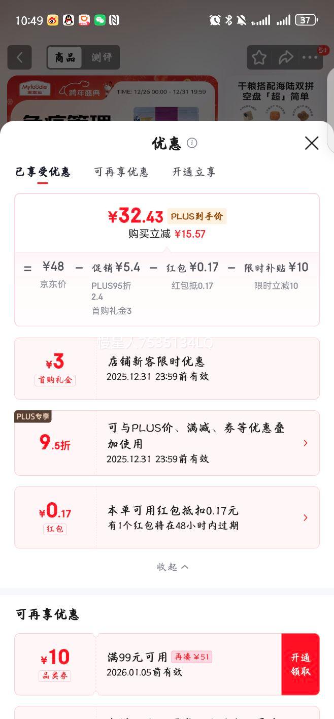 Myfoodie �󸻵� ����������˫ƴ ȫ����è�� ����ζ 2kg�Ż�֤��