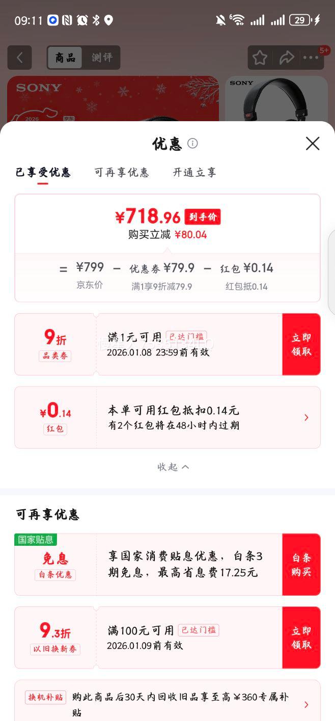 ���� MDR-7506 רҵ�������� ͬ�� �����Ż�֤��