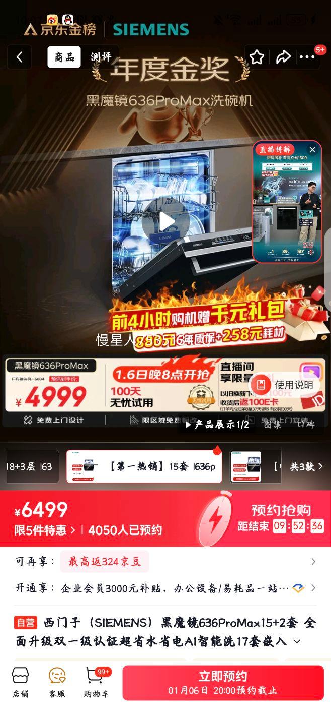 SIEMENS ������ SJ43EB33KC ϴ��� 16�׼������Ż�֤��