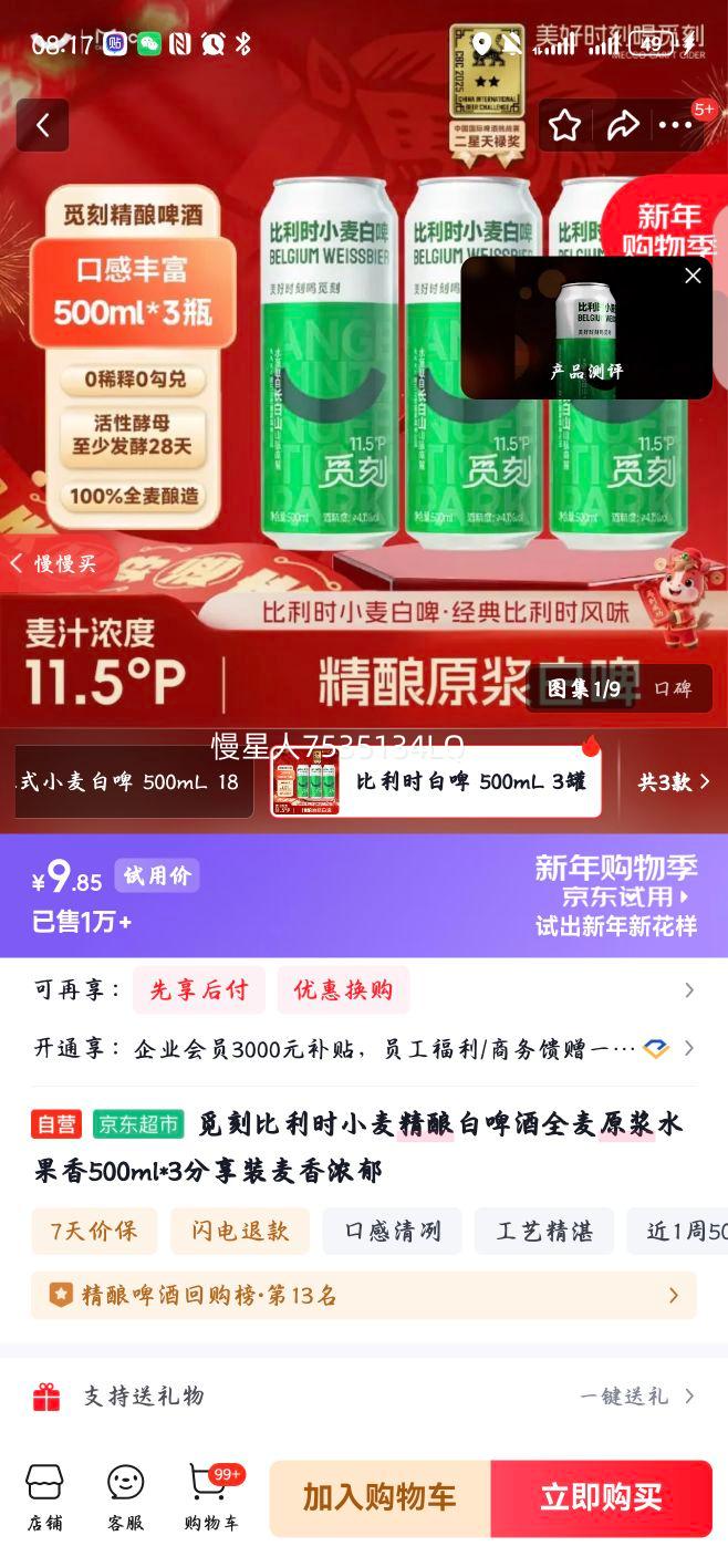 �ٿ� ����ʱС�����ơ�� ȫ��ԭ��ˮ���� 500ml*3����װ ����Ũ���Ż�֤��