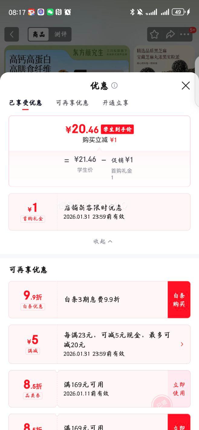 ��ֻ���� �߸Ƹߵ��׺�֥���� 400g�Ż�֤��