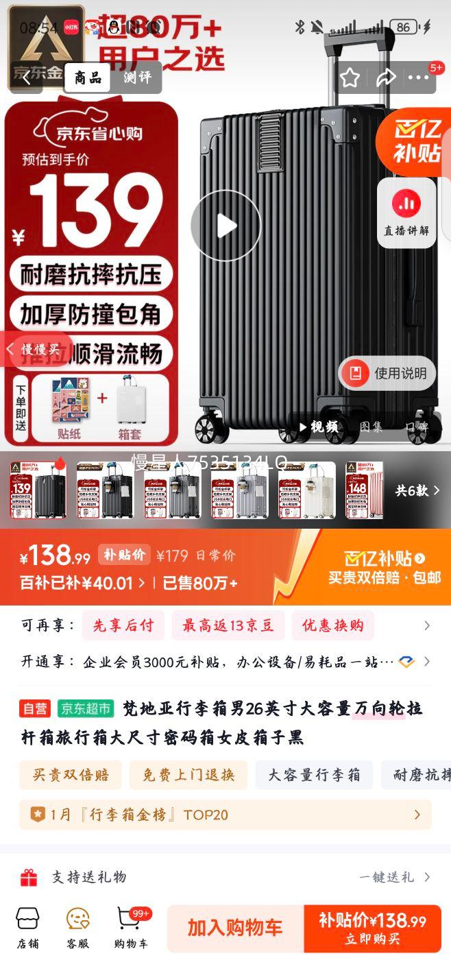 Vantiiear ����� С�������� 26Ӣ�� ������ ��ɫ�Ż�֤��