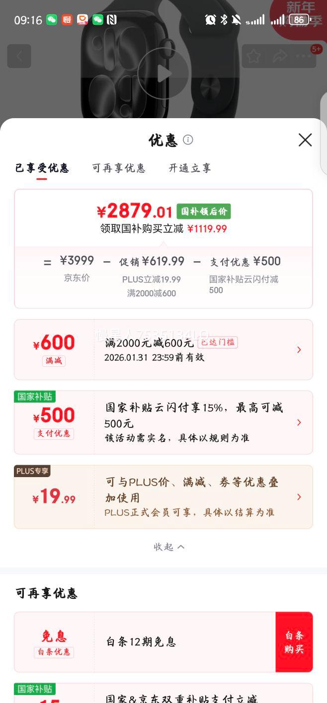 Apple Watch Series 11 46mm �����ֱ� ����ɫ ���Ѱ��Ż�֤��