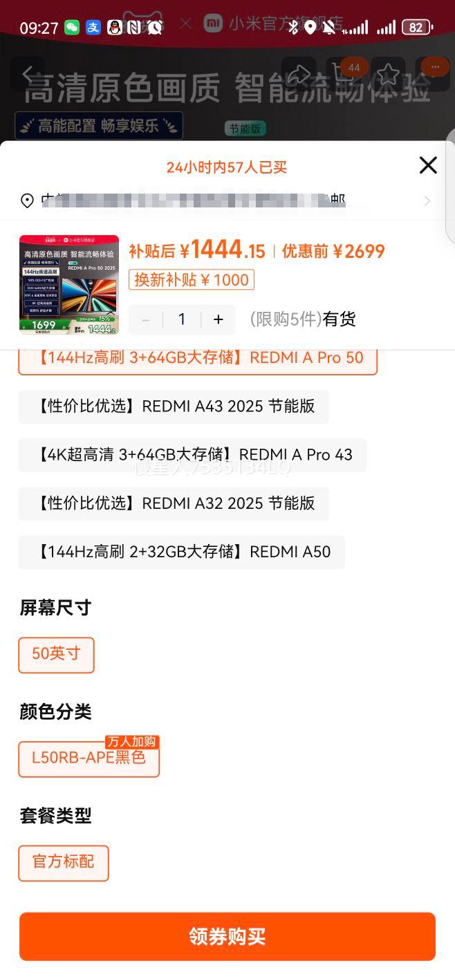 REDMI С�� Redmi A Pro 50Ӣ����� L50RB-APE ͬ���Ż�֤��