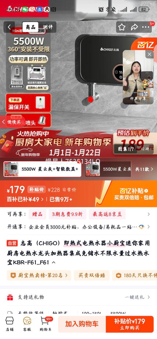 ־�� CHIGO ����ʽ����ˮ��С���� KBR-F61 ������ó��������� �ⴢˮ����ˮ���Ż�֤��