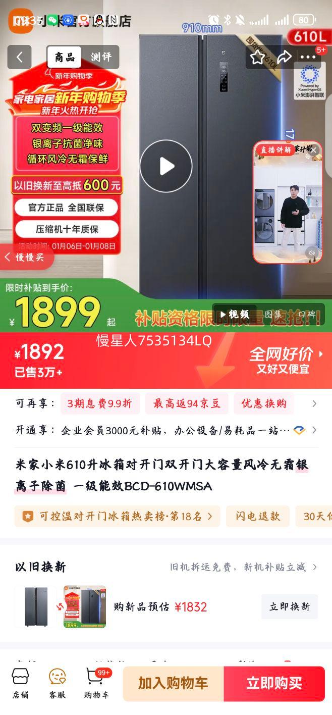 С�� 610�� �Կ��� ���� BCD-610WMSA�Ż�֤��