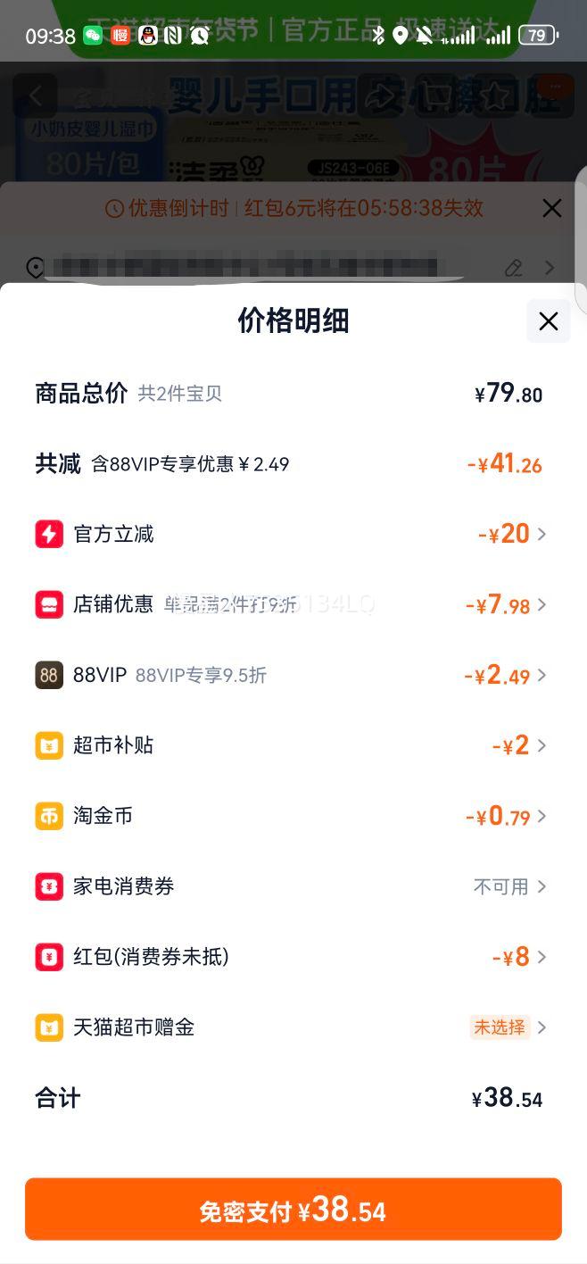 ���� Ӥ��ʪ��С��Ƥ 80Ƭ6�� ĸӤ���ۼ�����ʵ��װ�Ż�֤��