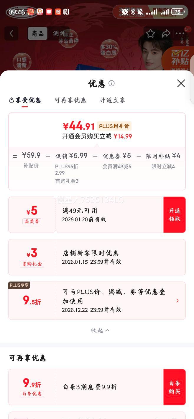 ��Ԫ �ŵ�ŷ��ζ���� ������ ��ζ������ 200ml 24���Ż�֤��