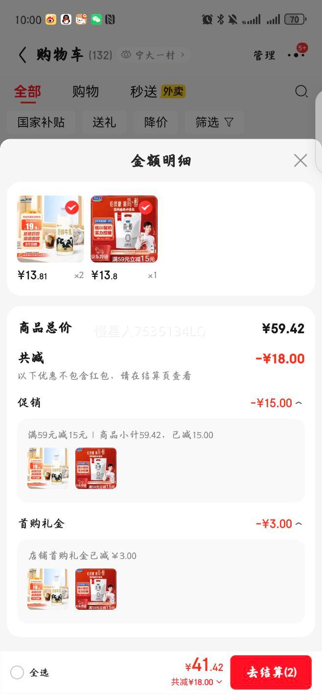 ���� ��װ��ţ�� ƿװ ���´�ţ�� 950ml�Ż�֤��