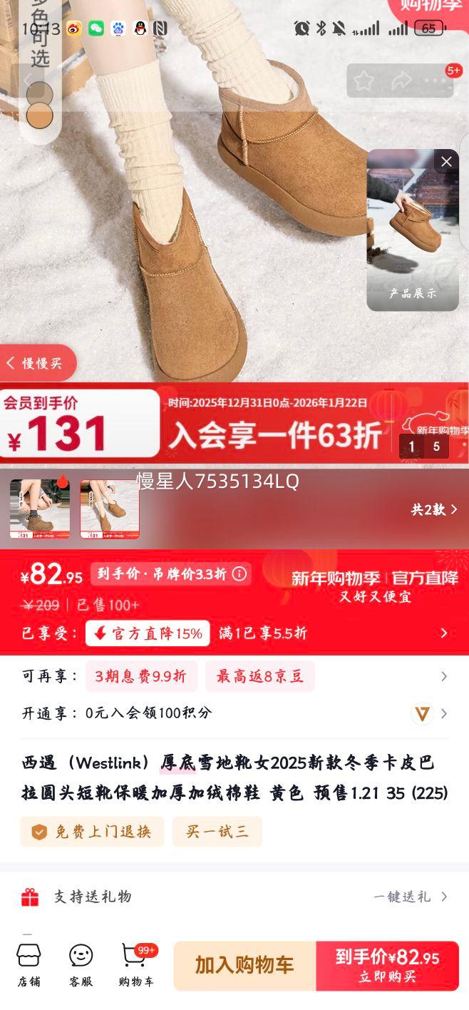 ���� ���ѩ��ѥŮ 2025�¿� ������Ƥ����Բͷ��ѥ ��ɫ 35 (225)�Ż�֤��