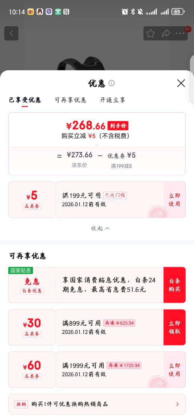 OSPREY 18��������۵����ɱ��� �������� ͸����� ͨ�������Ż�֤��