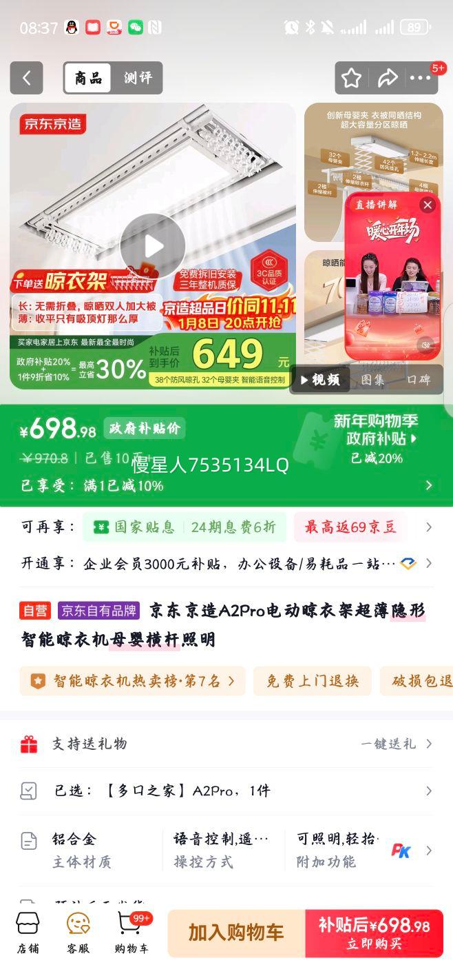 �������� A2Pro �������¼� ��ɫ�Ż�֤��