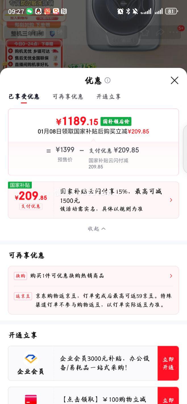 ���� ���� 3kg �ڹ�ϴ�»� EGM30717PLUS1U1�Ż�֤��