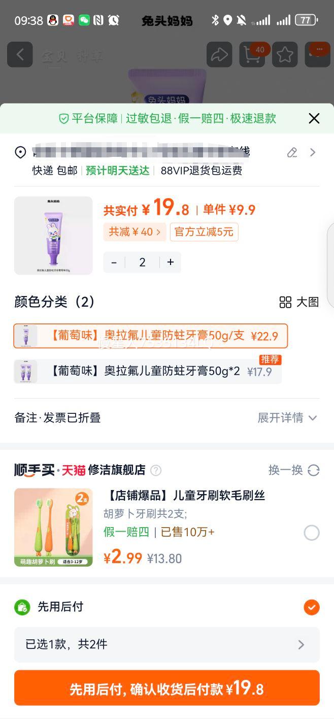 ��ͷ���� ��������ͯ���� ������ȣ�� ����Ӥ�����������Ż�֤��