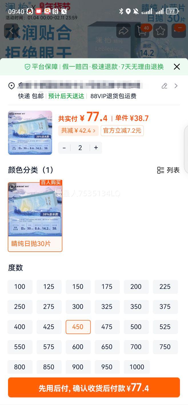 ���� ���� ���������۾� 30Ƭװ ˮ��͸�� ͸�����Ӿ�Ƭ ����ͫ ���йٷ��Ż�֤��