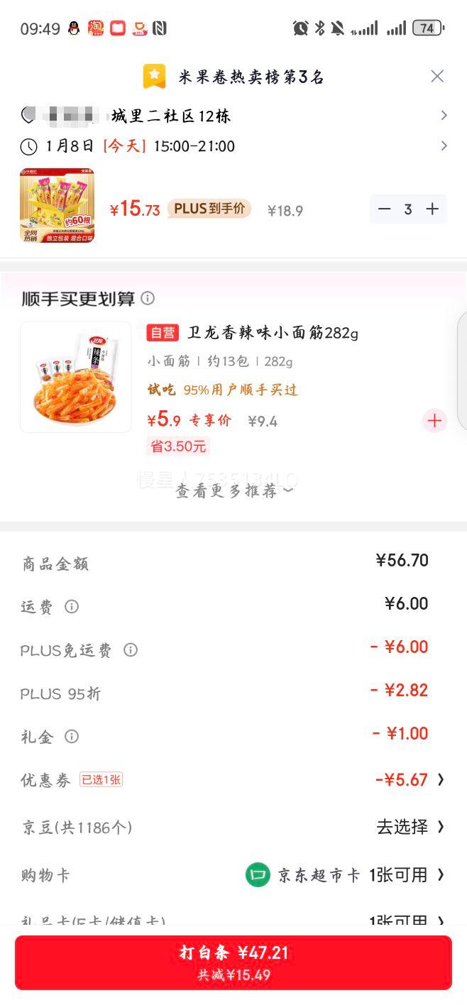 �츣�� �׸�������׹��� 420g�������װ ֥ʿ��������ζ ��ͯ��������ʳ�Ż�֤��